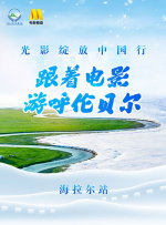 国产一区二区三区欧美精品